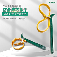 Factory direct supply anti-skid filter wrench belt filter element wrench oil filter element oil grid wrench wholesale
