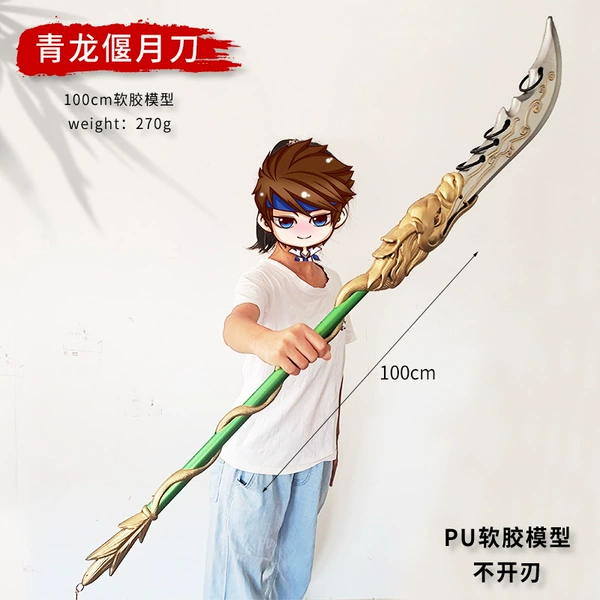 Qinglong Yuedao