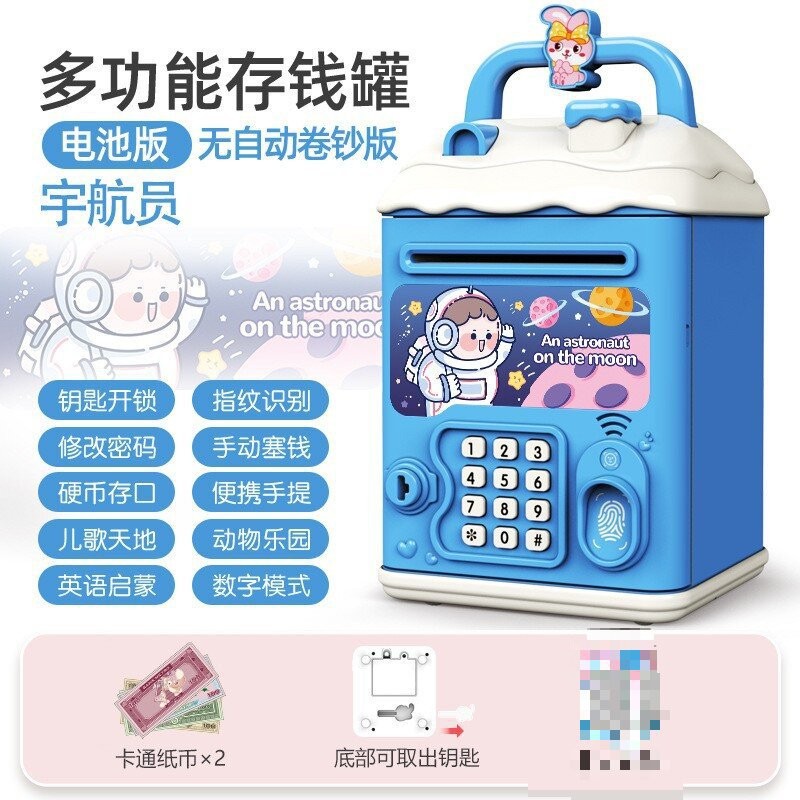 797/우주 비행사 배터리 버전 {다기능 수동 도어 열림} 무료 선물 패키지