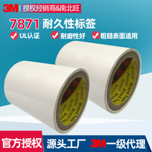 3m7871���yPET�˺��;����N�� ���Dӡ�l�a�͹β��͸ߵ͜ش�ӡ�˺�