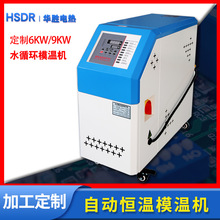 ���Sˮʽģ�ؙC6KW�ؙ͜C9KWע��ģ�ؙC�ӹ����Ɯؿ����ܜؿ�