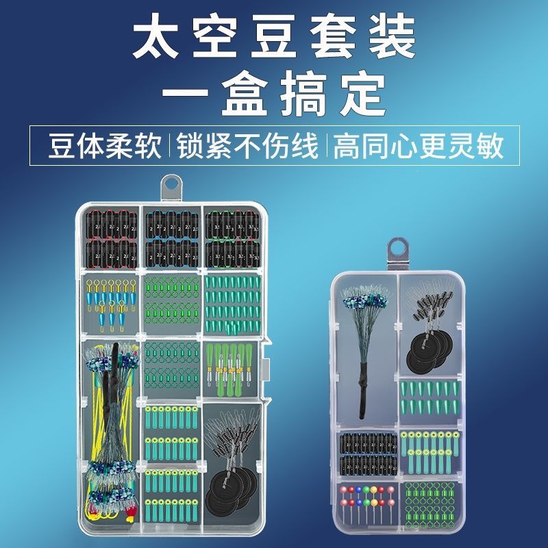 Comprehensive set of fishing line accessories, high-quality fishing line, lead sinkers, small accessories, main line set fishing gear