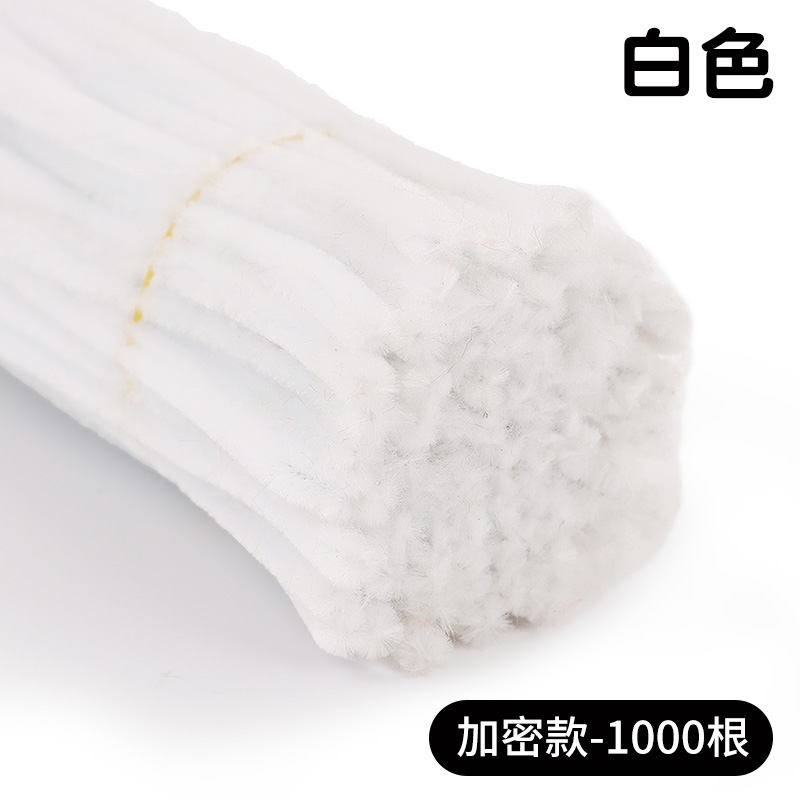 화이트 1000개[8mm 특밀형]