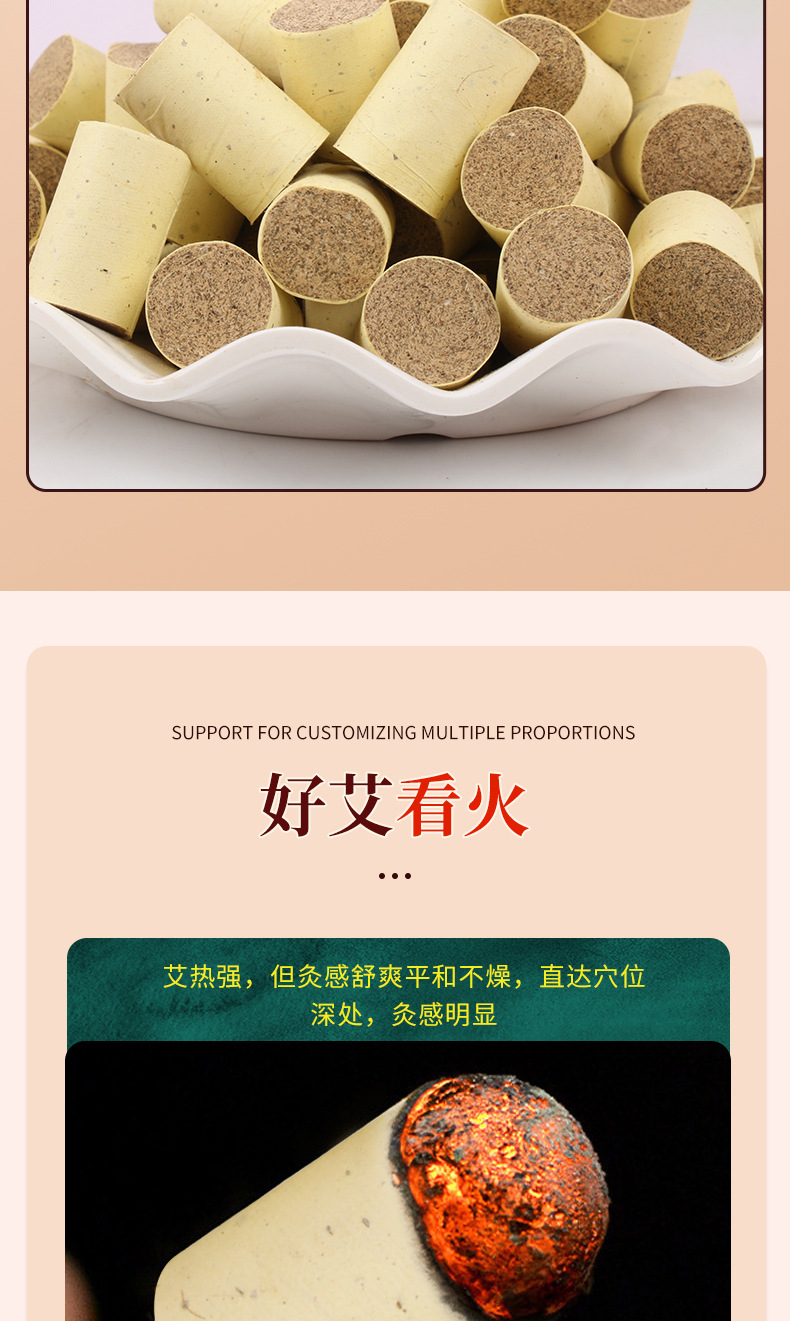 Moxa Wool Cones Ai Zhu 艾柱 Hand Rolled Aged Mugwort for Moxibustion Home Use 54 Pieces Per Board specifications