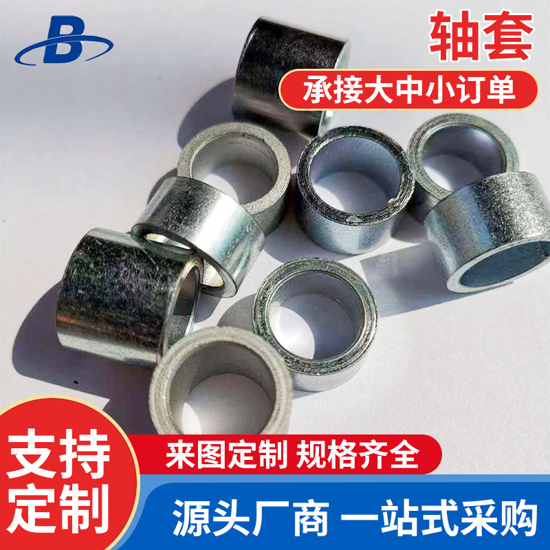Shaft sleeve..jpg
