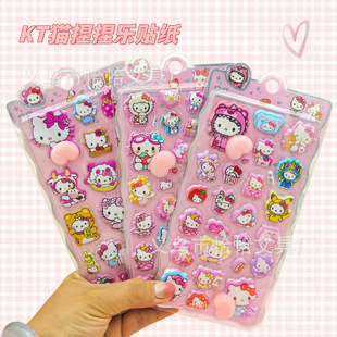 KT؈��ͨܛ��ƨ���N����ͯƨ�׽≺�����N�������t3D���w�����N