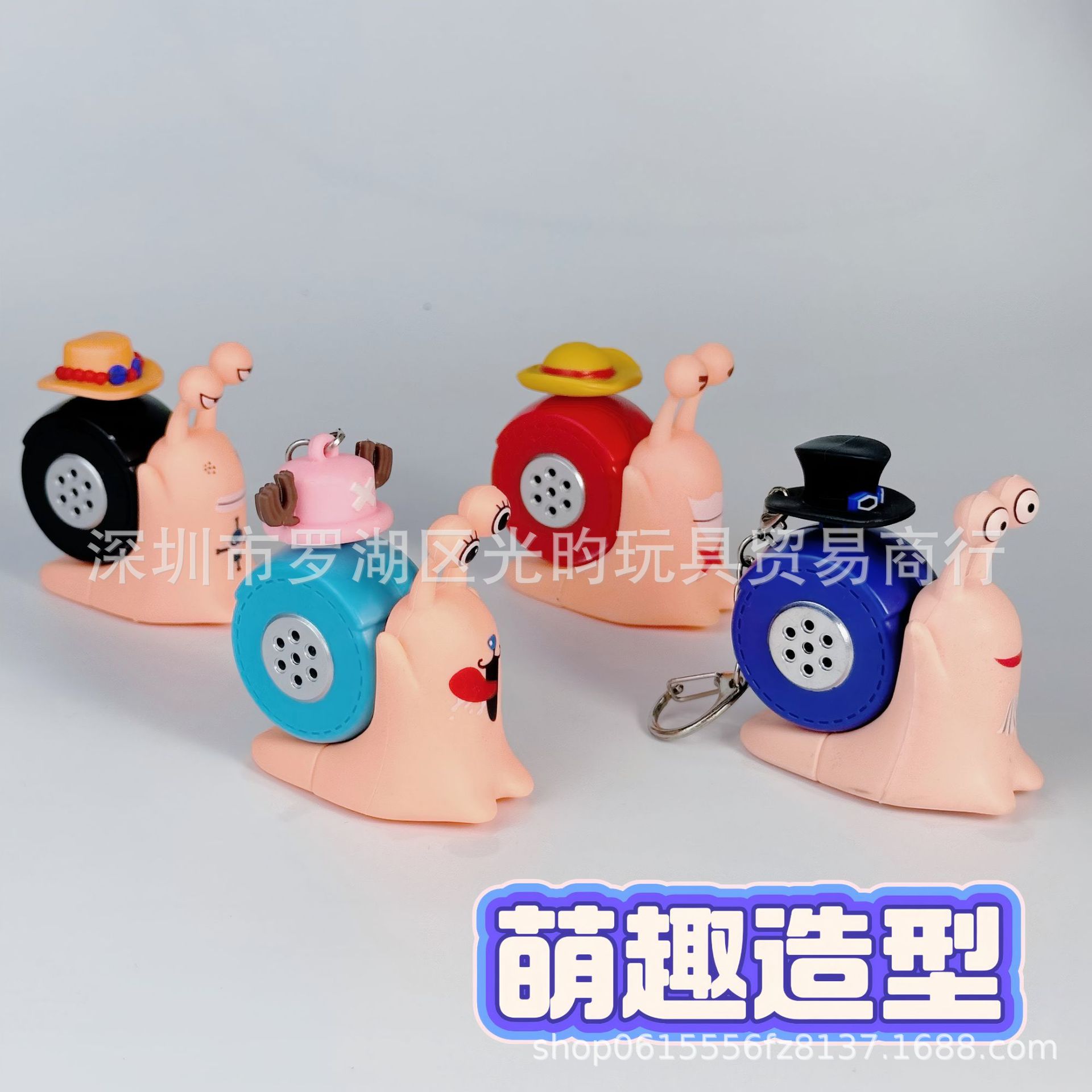 One Piece Teléfono Bug Grabación Colgante Caracol Botón de Sonido Grabadora de Sonido Juguetes Colgante Keychain image 1