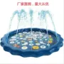 儿童喷水字母戏水垫