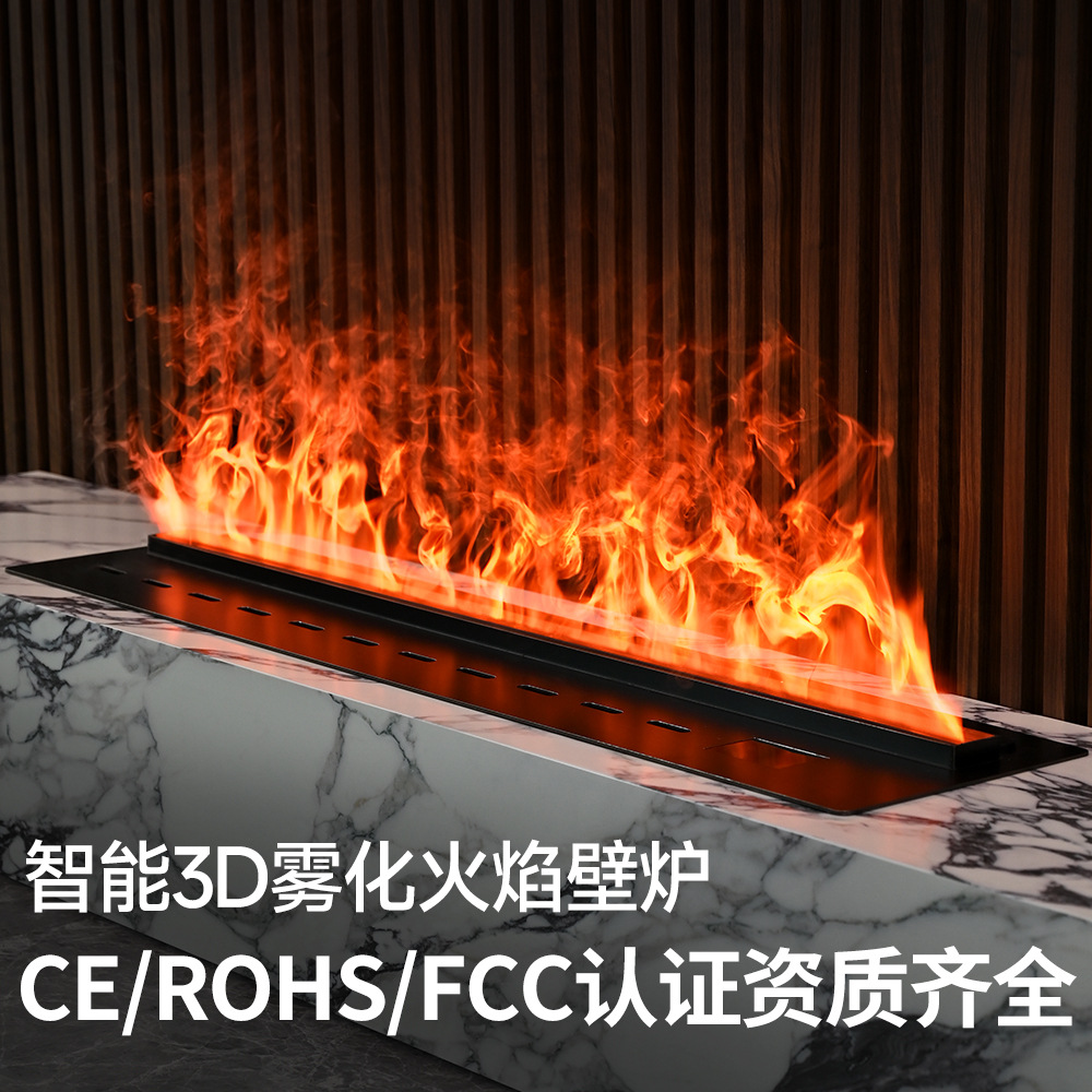 CE认证壁炉跨境不锈钢家用壁炉110V宽压3D雾化壁炉装饰火焰壁炉