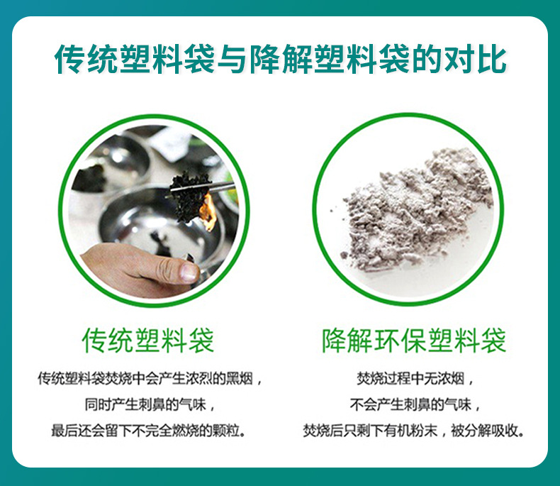 清粤详情-袋子的修改版_09