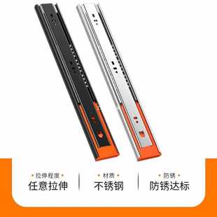 ✅ Drawer Slide Track Ultra-Thick Stainless Steel Silent Three-Section Rail Guide Wardrobe Slide Damping Buffer Rebound Rail