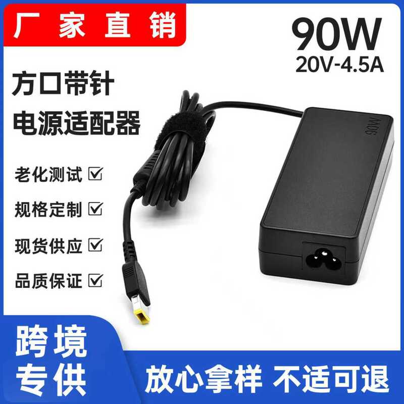 For Lenovo 90W Notebook Power Adapter 20V 4.5A Square Pin Laptop Charger