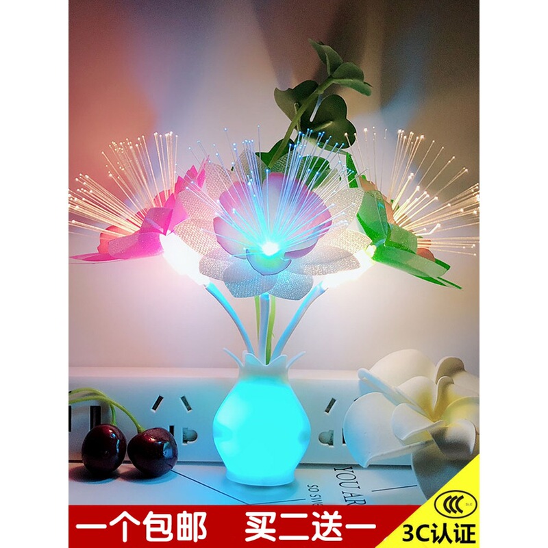 2026 Led Colorful Mushroom Night Light with Sensor, Plug-In for Bedroom Bedside, Nursing, Nighttime, Hallway, Year of the Horse