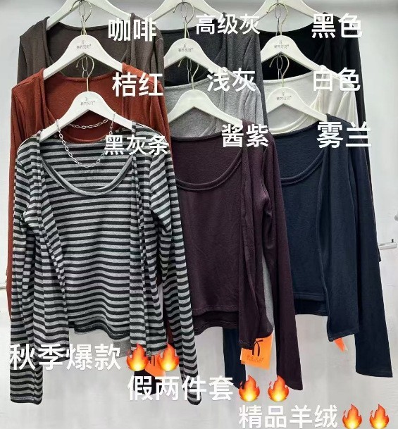 2025早秋新款时尚圆领长袖T恤女上衣显瘦百搭小衫吊带背心两件套|undefined