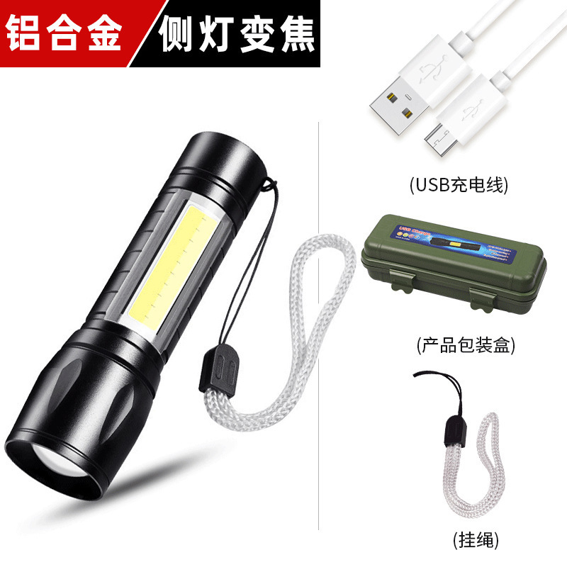 跨境led强光手电筒可充电多用途远射便携超亮家用小迷你便携侧灯|undefined