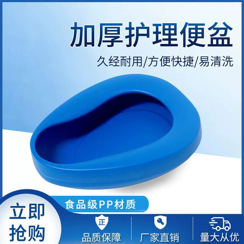 Plastic toilet for young mother, wholesale, increased thickness