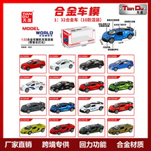 天度1:32合金车合集带声光布伽迪跑车凯美瑞模型小汽车玩具车批发