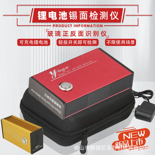 ���������a���R�e�x����Ƭ����1-25mm�a��z�y���늳��������