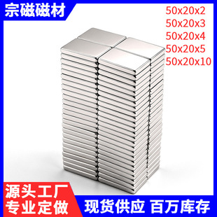 �F؛�L���γ��������F50x20x3/4/5/10mm ���Ŵ�ʯ��� ���K���Fʯ