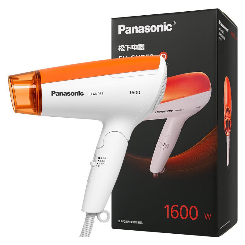 松.下电吹风 EH-GND53吹风速干大功率家用负离子护发