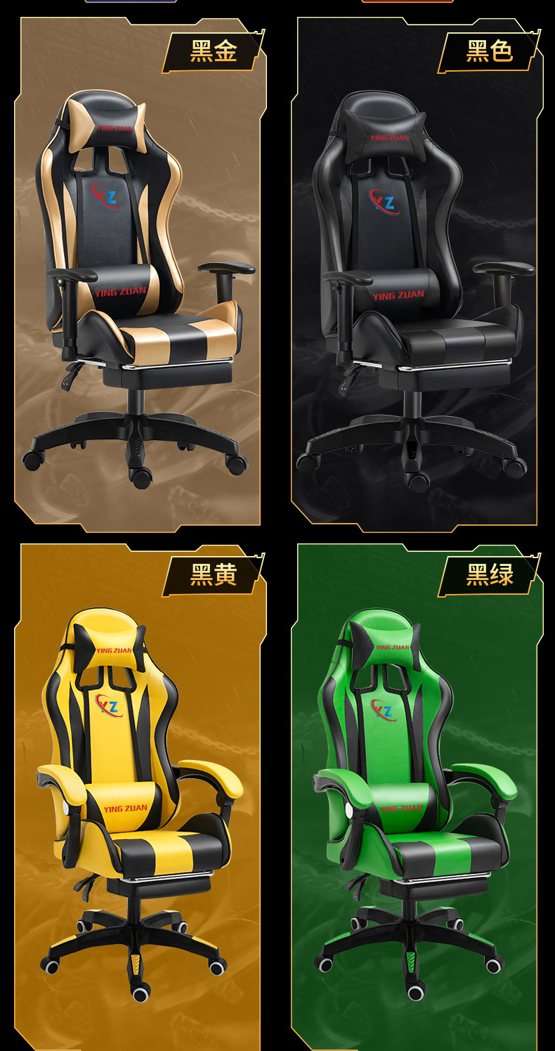 电竞椅竞技网咖游戏椅gaming chair椅子久坐家用可躺电脑椅办公椅详情25