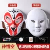 [【孙悟空】升级款 送12色颜料套装]