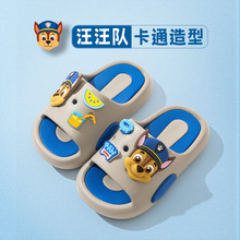 汪汪队儿童凉拖鞋夏季新款男童女童宝宝室内外凉鞋小孩亲子洞洞鞋