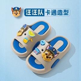 童拖鞋;EVA拖鞋;家居棉鞋