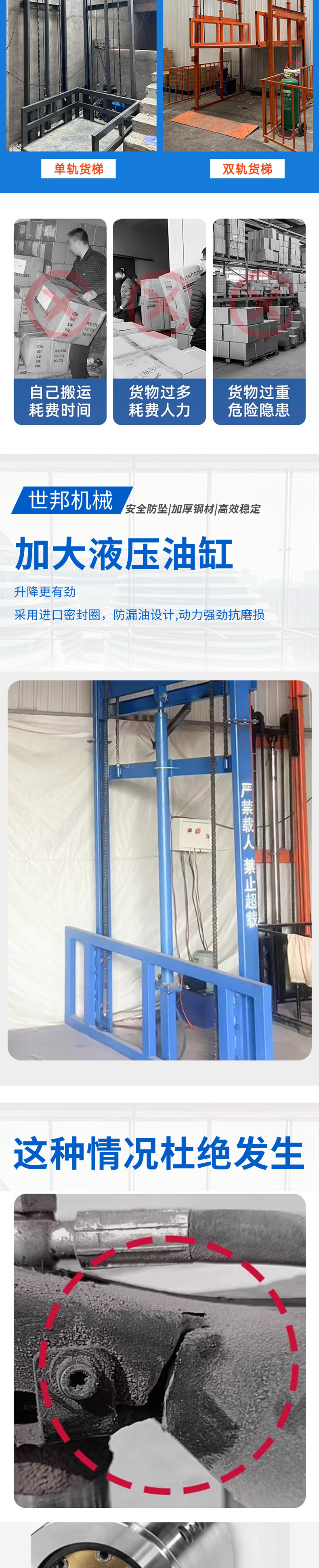 Industrial Lift, Workshop Cargo Elevator, Warehouse Freight Elevator, Rail-Type Electric Hydraulic Lifting Platform