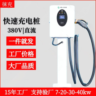 20kw30kw40kwֱ���Θ�늄�܇��늘����弴����܇���վһ�����l