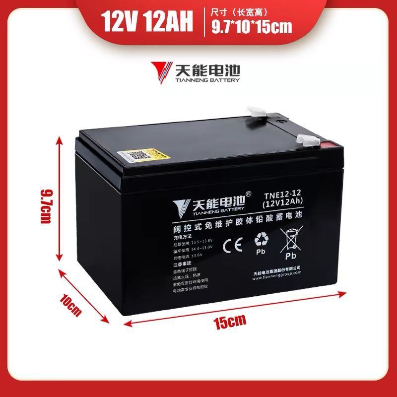 6V4AH4.5AHV7ah 6V12V juguetes eléctricos para niños automóviles motocicletas carro cargador de baterías