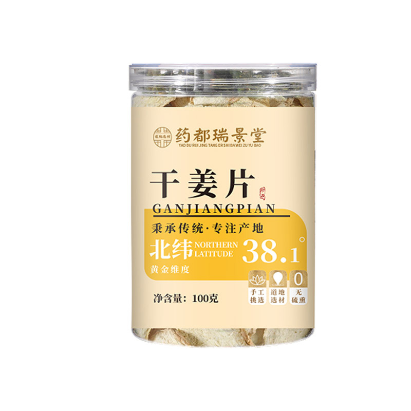 Huang Ya Tang Herbal Tea Bag Drink Codonopsis Dried Ginger Poria Licorice Daily Wellness Tea 100g specifications