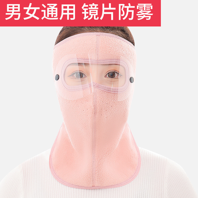 骑行面罩女冬季保暖护耳罩全脸防寒护颈脖加厚户外骑车防风口罩男|undefined