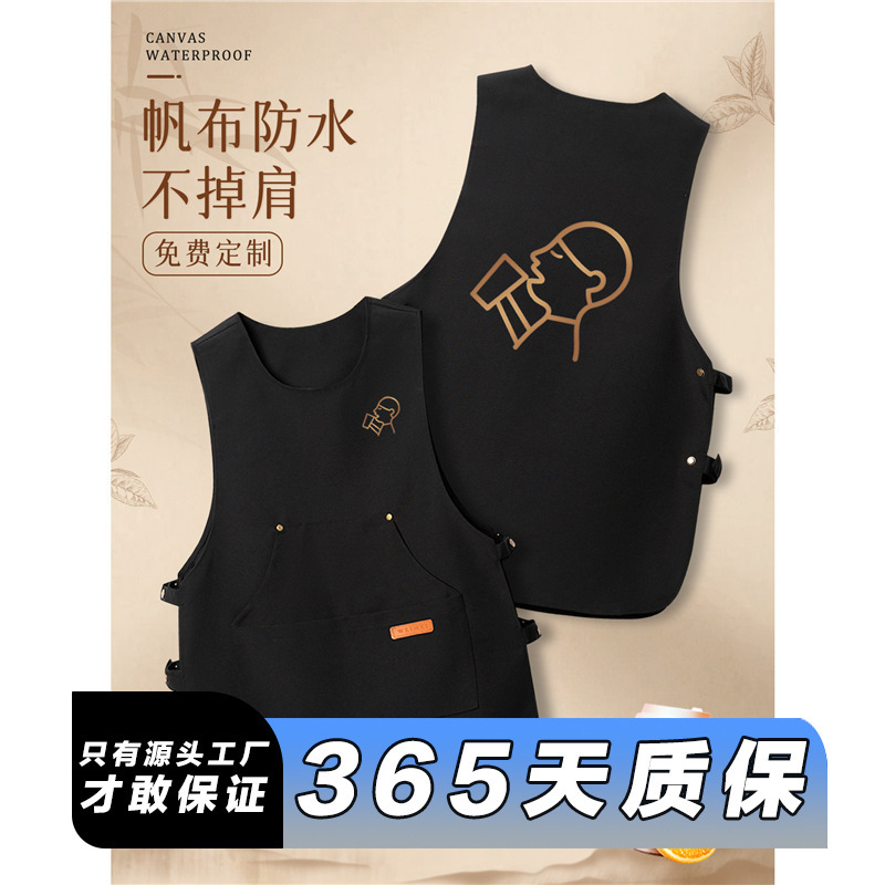 Hitea Vest Work Clothes Custom Logo Printing Catering Special Baking Milk Tea Coffee Shop Vest Apron Work Clothes Hitea Vest Work Clothes Custom Logo Printing Catering Special Baking Milk Tea Coffee Shop Vest Apron Work Clothes