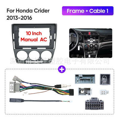Suitable for 13-16 Honda DVD Navigation - framecable1