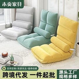 多用折叠桌;懒人沙发;电脑桌