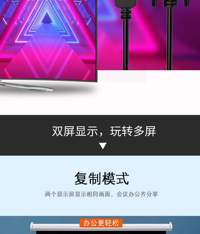 1.8米DP转DVI线_03