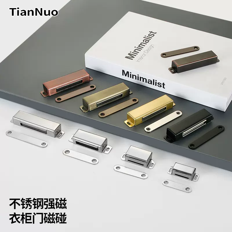 不锈钢磁碰强磁柜吸门碰强力加厚磁吸衣橱柜门吸磁夹卡扣家具五金