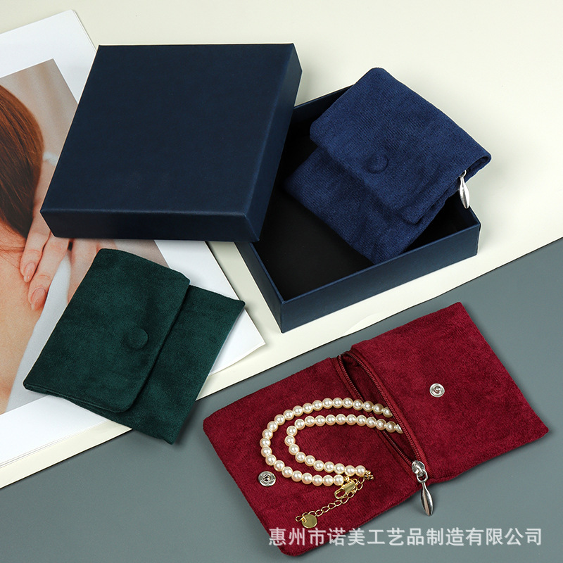 复古首饰袋紫色便携拉链绒布袋戒指项链耳钉盒精致按扣饰品收纳袋