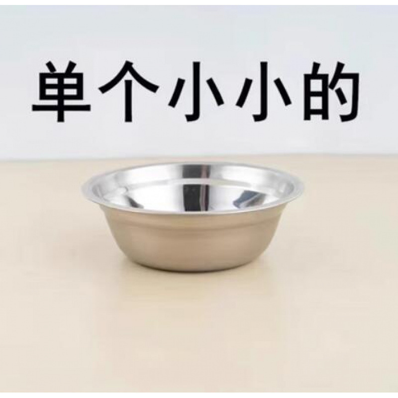 ステンレススープの鍋のたらいは家庭用蒸し器の大容量のミルク鍋の学生を厚くします。|undefined