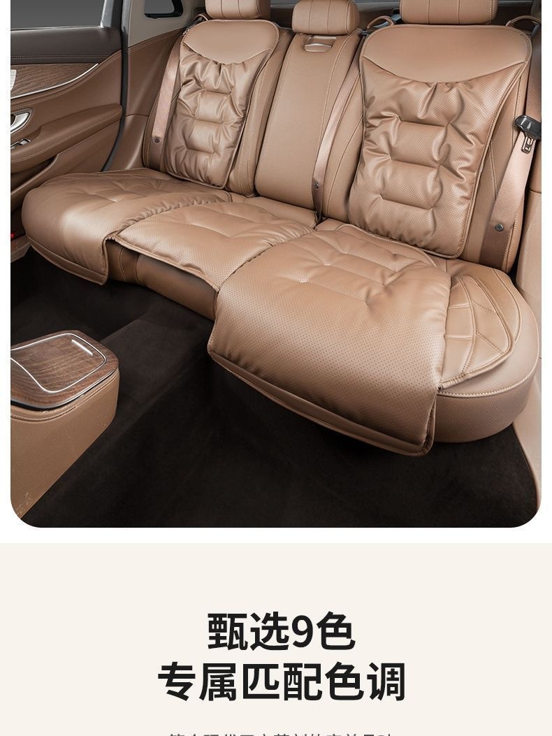 Car Seat Cushion Nappa Leather High-End Universal Breathable Seat Cushion Backrest Pad