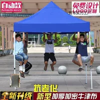 Четырехугольный зонтик-палатка, складной телескопический 3m x 4,5, автомобильный навес, уличный 6m зонтик для патио, палатка, солнцезащитный козырек
