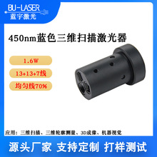 ���S���輤���^450nm1.6w�{��ྀ����ģ�M3d������݆���x����X20