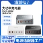 桌面爆款跨境新款充电器