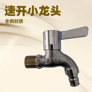 304���P䓏N��ˮ���^ �Ӻ���Lˮ���̨�l���g���ü���ϴ�C���^