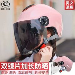ヘルメットユニバーサル 3C 認定電気自動車ヘルメット夏の日焼け止め通気性ダブルミラーハーフヘルメットオートバイヘルメット