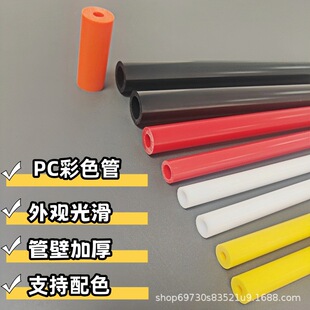 Source Manufacturer Pc/Abs Plastic Colorful Tube Pc Electric Pig Catcher Hard Tube Pc/Abs Toy Cartoon Support Tube