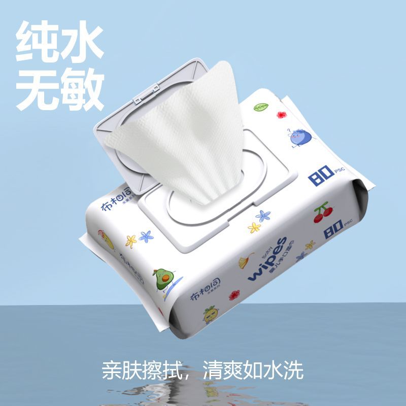 Cloth Same Wet Wipes Baby Hand and Mouth Large Bag Thickeneded Wet Wipes Household Pure Water Wet Wipes 80 Pumps for Students
