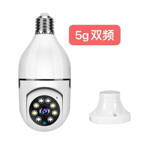 Home Dual-Band WiFi Remote Monitoring Camera 360-Degree Smart High-Definition Bulb-Style Light Head Monitor Camera