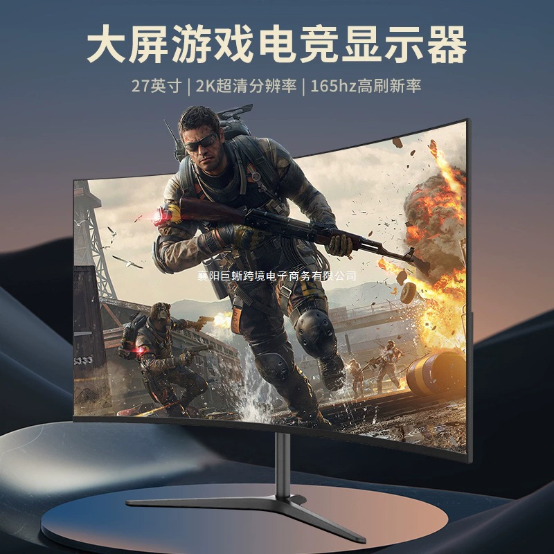 Ноутбук с игровым ЖК-дисплеем, 27 дюймов, 165 Гц